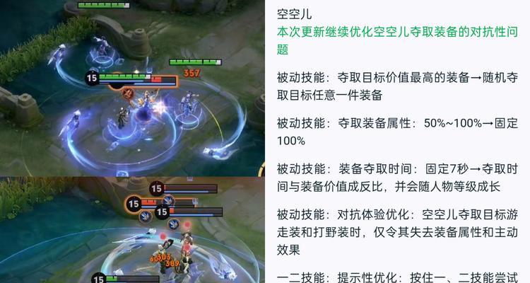 王者荣耀减少阵亡的策略有哪些？如何提高生存能力？  第1张