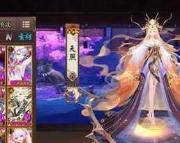 找回阴阳师账号角色的步骤是什么？  第1张