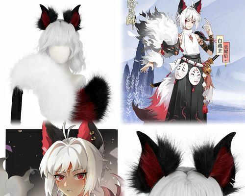 找回阴阳师账号角色的步骤是什么？  第3张