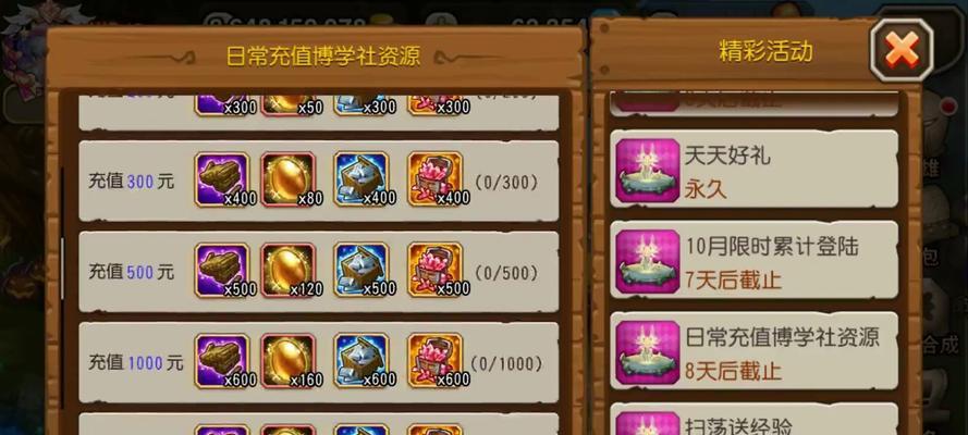 刀塔传奇英雄升星技巧是什么？如何快速提升星级？  第2张