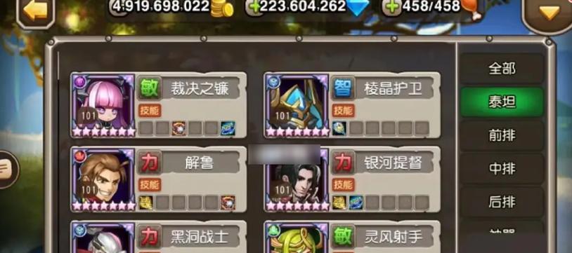 刀塔传奇英雄升星技巧是什么？如何快速提升星级？  第3张