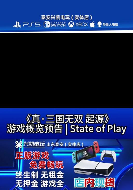 真三国无双8盗版手柄连接方法是什么？  第2张