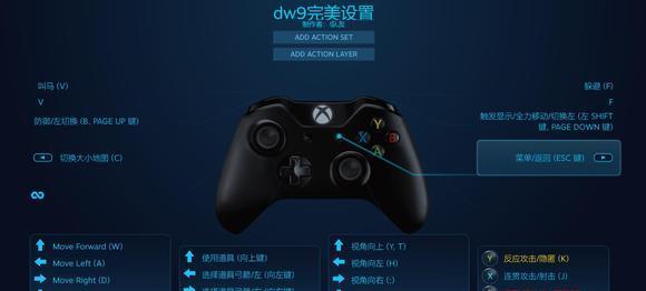 真三国无双8盗版手柄连接方法是什么？  第3张