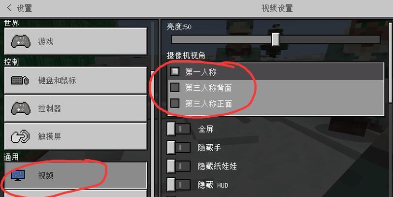 我的世界停服了怎么办？如何快速解除？  第2张