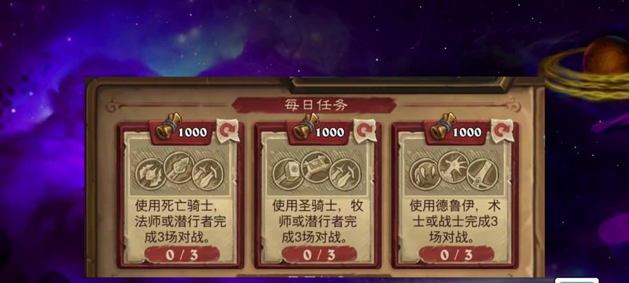 炉石传说新版本发布时间怎么看？如何查看更新日志？  第1张