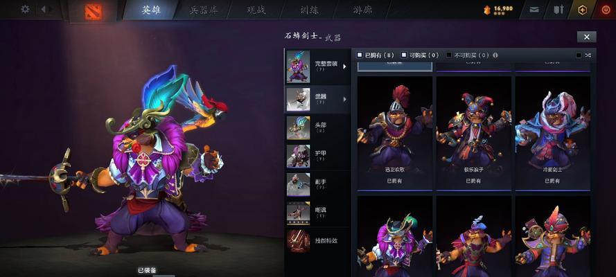 dota2物品交易流程是什么？  第3张