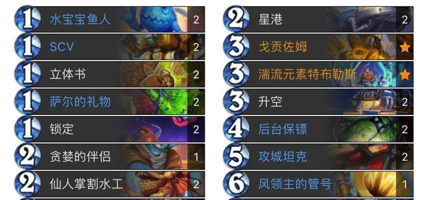 炉石传说中如何查看英雄胜场？  第3张