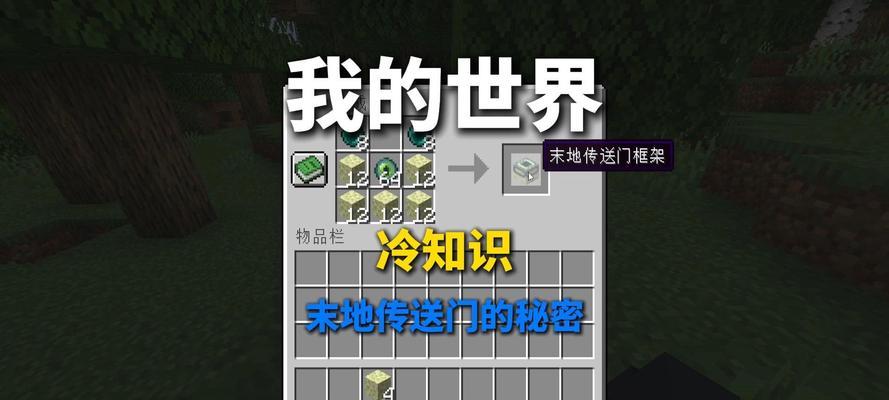 我的世界领地怎么消除？有效方法有哪些？  第2张