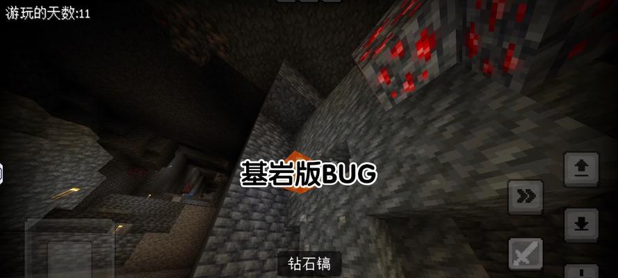 我的世界中如何活化岩浆？活化岩浆有什么用途？  第3张