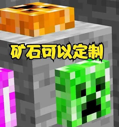 我的世界中如何活化岩浆？活化岩浆有什么用途？  第2张