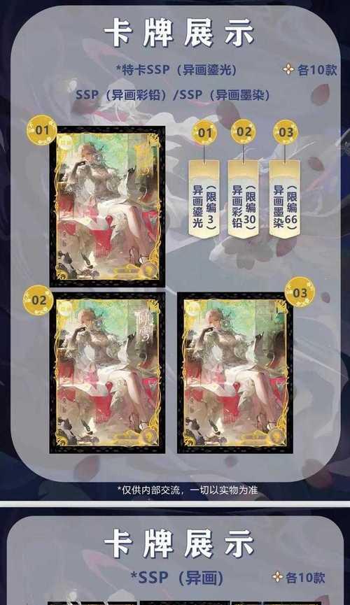 阴阳师怎么卡？卡牌技巧有哪些？  第3张