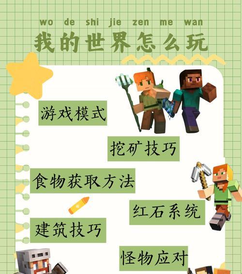 《我的世界》中opl如何使用？使用方法是什么？  第3张
