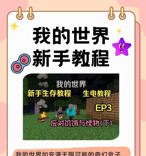 《我的世界》中opl如何使用？使用方法是什么？  第1张