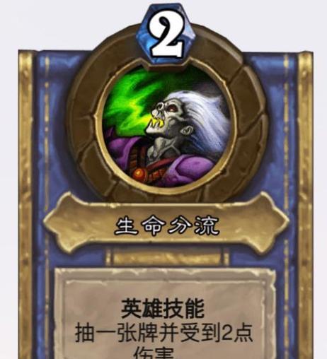 炉石传说中扛包收尸人的应对策略是什么？  第1张