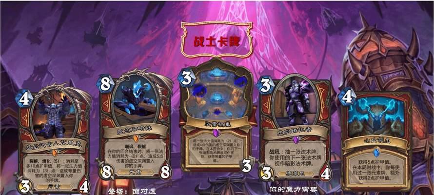 炉石传说中扛包收尸人的应对策略是什么？  第2张