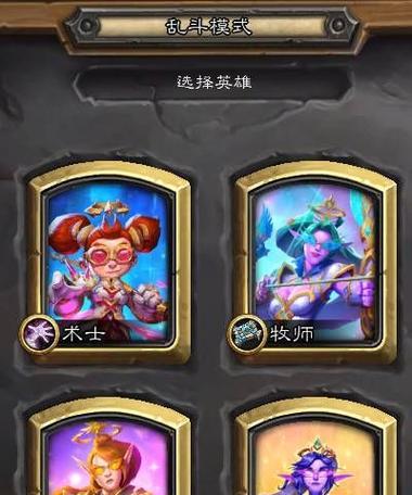 炉石传说怎么改60帧手机？设置60帧的步骤是什么？  第2张