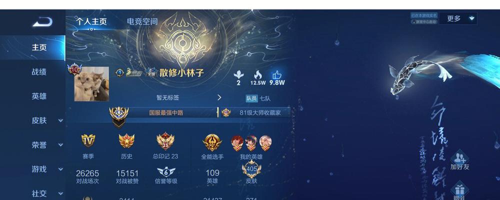 在《王者荣耀》中如何赢得钻石？  第2张