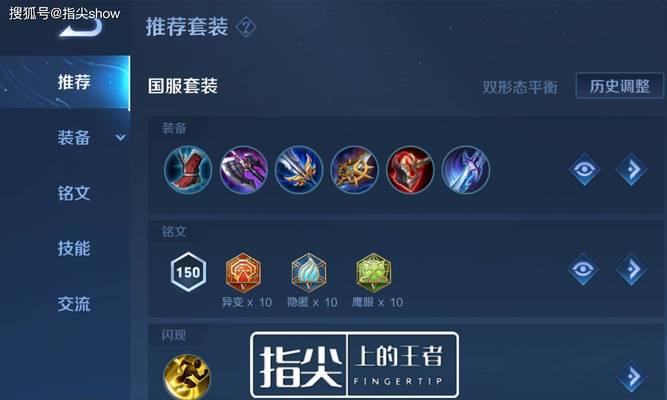 刀塔西游蛮王怎么玩的好？技能搭配和玩法技巧有哪些？  第2张