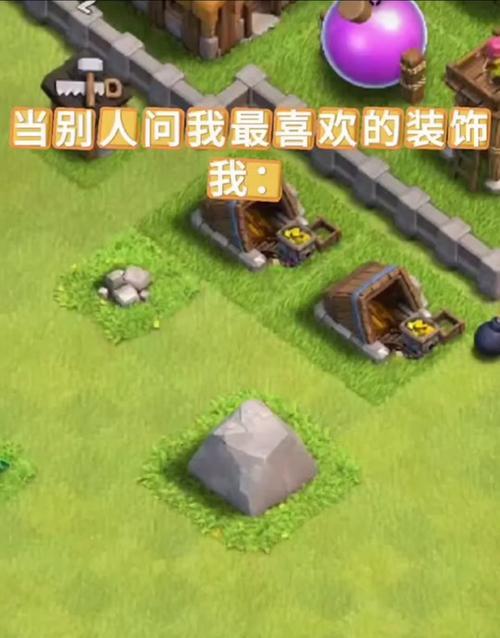 场景中如何穿戴部落冲突装备？有哪些技巧？  第2张