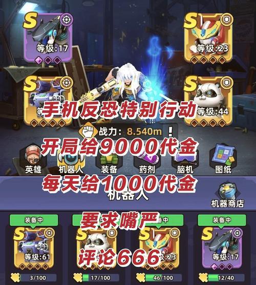 无限内购版刀塔传奇下载途径有哪些？如何确保安全下载？  第2张