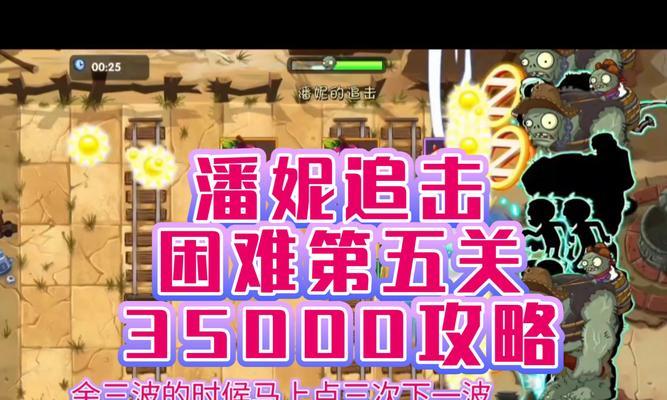 刀塔灰烬之地难关如何攻克？有哪些技巧可以顺利通过？  第3张