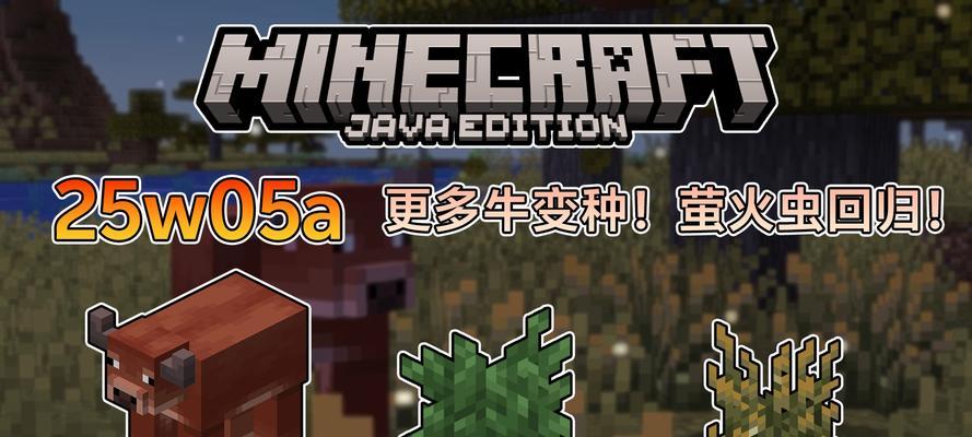 在Minecraft中装饰牛舍有哪些创意？  第2张
