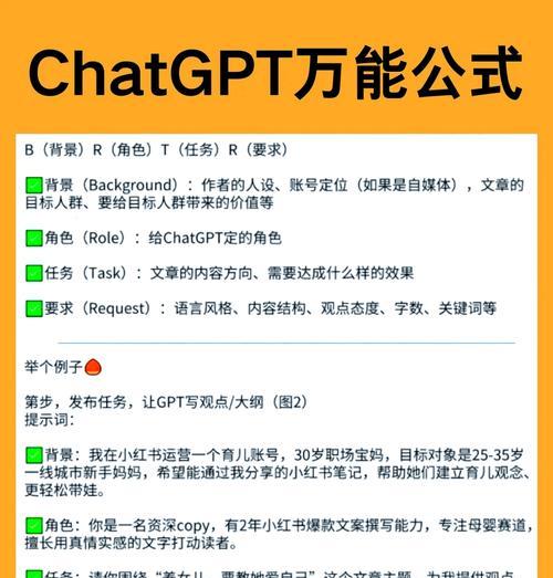 刀塔提升等级指令是什么？如何使用提升等级指令？  第2张