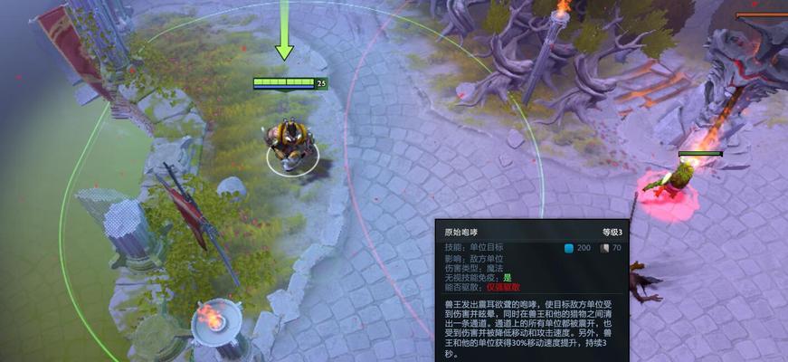 刀塔提升等级指令是什么？如何使用提升等级指令？  第3张