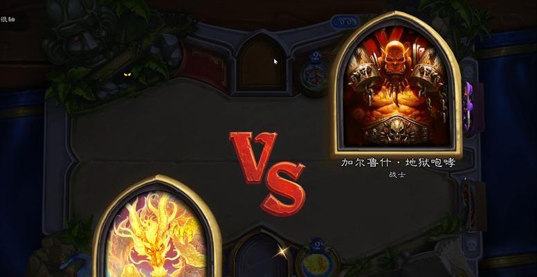 炉石传说奥丁战起手策略是什么？  第2张