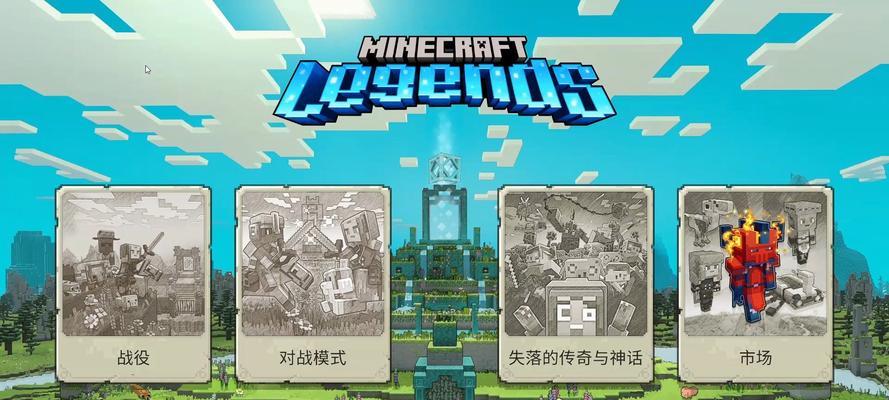 我的世界中世界前十射手的玩法是什么？  第2张