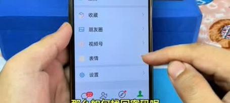密码登录的步骤是什么？忘记密码怎么办？  第3张
