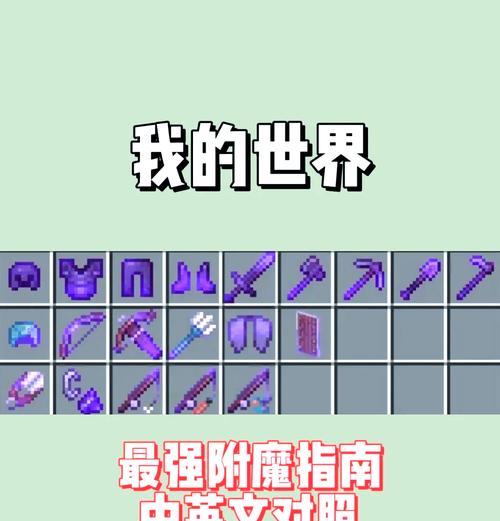 我的世界怎么刷新矿物？提高矿物刷新率的方法有哪些？  第2张