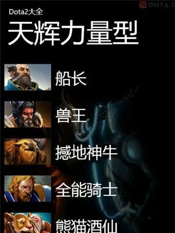 刀塔2英雄套装等级提升方法是什么？套装等级影响哪些方面？  第1张