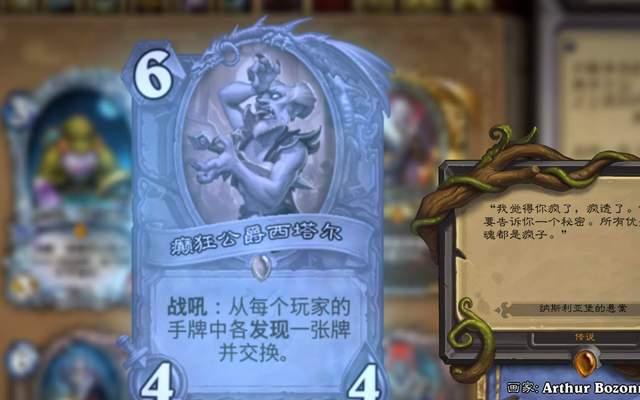 炉石传说换区服的步骤是什么？换区服后数据会丢失吗？  第2张