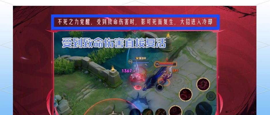 王者荣耀复活机制是怎样的？如何实现复活？  第2张