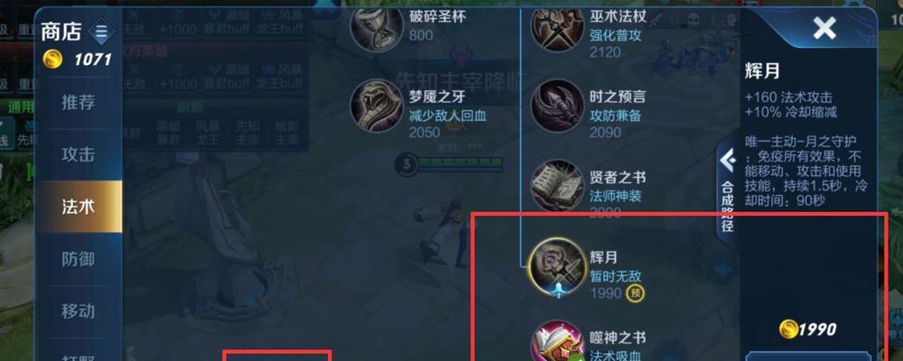 王者荣耀复活机制是怎样的？如何实现复活？  第3张