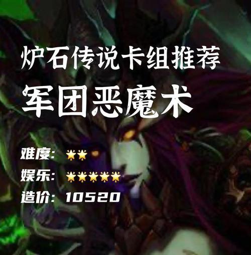 炉石传说凶魔城堡卡牌使用技巧？  第3张