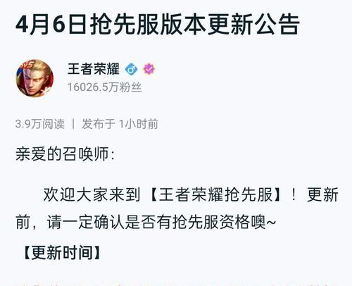 王者荣耀降级原因是什么？降级后如何恢复？  第1张