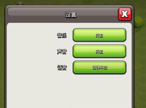 部落冲突密钥丢失了怎么办？如何找回或重新获取？  第2张