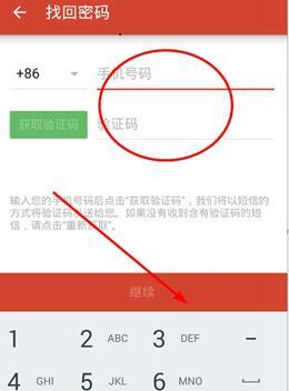 部落冲突密钥丢失了怎么办？如何找回或重新获取？  第1张