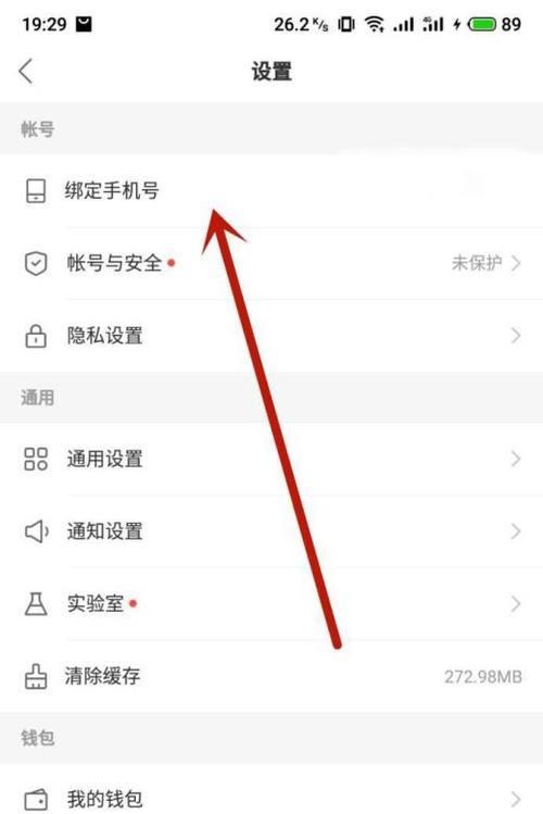 部落冲突密钥丢失了怎么办？如何找回或重新获取？  第3张
