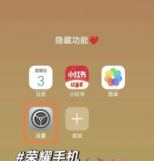 荣耀手机云玩《王者荣耀》的方法是什么？  第3张
