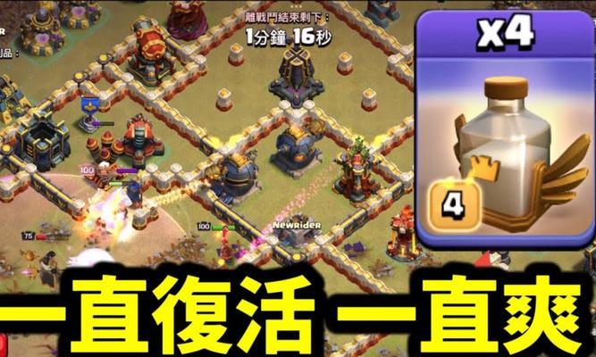 消失的部落在部落冲突中如何恢复？  第2张