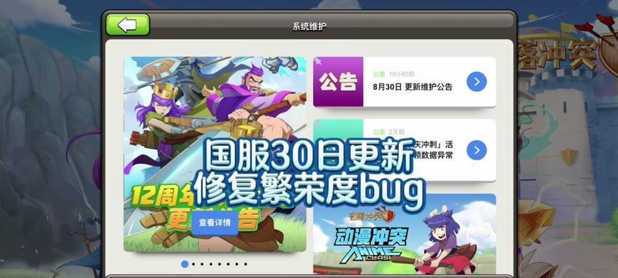 消失的部落在部落冲突中如何恢复？  第3张