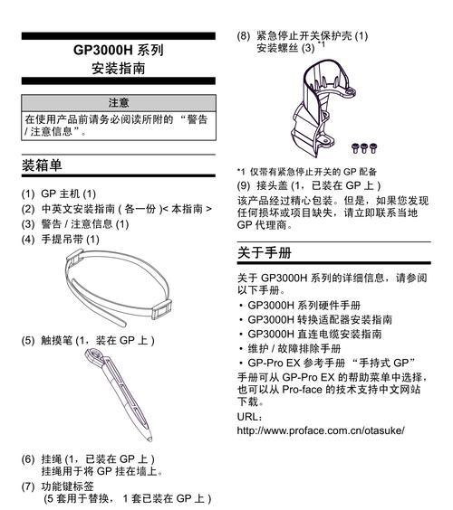 刀塔中零件传输装置的正确使用方法是什么？使用时应注意什么？  第3张