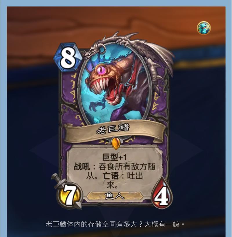 炉石传说免费卡获取途径有哪些？  第1张