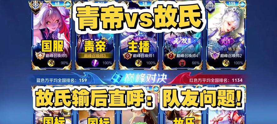 青帝部落玩法是什么？部落冲突中如何加入？  第3张