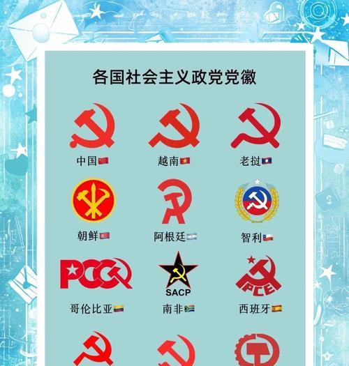 我的世界中党徽的建造方法是什么？  第1张