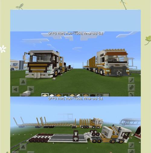 我的世界中党徽的建造方法是什么？  第3张