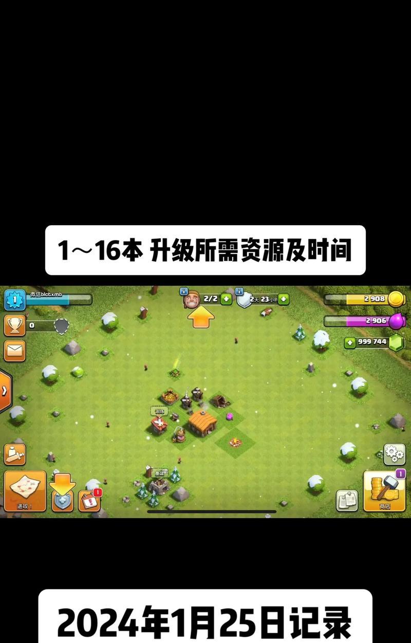 部落冲突中如何识别并查看死鱼？  第3张